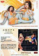 【中古】BBM/レギュラーカード/現役選手/BBM 女子プロレスカード 2025 048[レギュラーカード]：小石川チエ