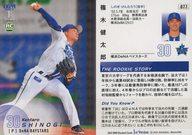 ͥåȥå׽ٲϲŷԾŹ㤨֡šBBM/쥮顼/2025BBM١ܡ륫1stС 077[쥮顼]( ϺפβǤʤ200ߤˤʤޤ