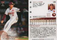 ͥåȥå׽ٲϲŷԾŹ㤨֡šBBM/쥮顼/2025BBM١ܡ륫1stС 250[쥮顼] פβǤʤ200ߤˤʤޤ