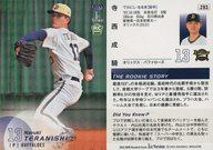 ͥåȥå׽ٲϲŷԾŹ㤨֡šBBM/쥮顼/2025BBM١ܡ륫1stС 293[쥮顼]( פβǤʤ200ߤˤʤޤ