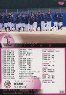 ͥåȥå׽ٲϲŷԾŹ㤨֡šBBM/쥮顼/åꥹ/2025BBM١ܡ륫1stС 336[쥮顼]饤󥺡פβǤʤ200ߤˤʤޤ