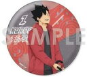 【中古】バッジ・ビンズ 黒尾鉄朗 「ハイキュー!! トレーディングBIG缶バッジ-rain-」