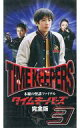 【中古】邦TV VHS 木曜の怪談 ファイナル タイムキーパーズ 完全版3