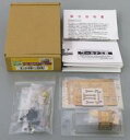 【中古】鉄道模型 HOナローゲージ 小阿仁森林鉄道 3号機II 協三工業6t 蒸気機関車 組立キット