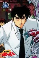 【中古】アニメ系トレカ/ノーマル/地獄先生ぬ〜べ〜 カードダス 第2弾 48[ノーマル]：鵺野鳴介