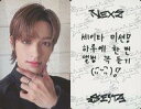 【中古】コレクションカード(男性)/CD「NALLINA(限定盤)」(World ver.)封入フォトカード NEXZ/セイタ(SEITA)/裏面印刷メッセージ...
