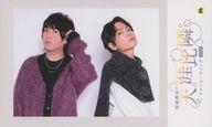 【中古】コレクションカード(男性)/｢千葉翔也・野上翔の翔福翔来!! ファンミーティング2022 天涯比隣｣シークレットチェキ風カード 16：千葉翔也・野上翔/「千葉翔也・野上翔の翔福翔来!! ファンミーティング2022 天涯比隣」シークレットチェキ風カード