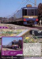【中古】アニメ系トレカ/ノーマルカード/ジョイフル・特殊車両カード/JR東日本 鉄道トレーディングコレ..