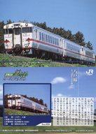 【中古】アニメ系トレカ/ノーマルカード/在来線カード/JR東日本 鉄道トレーディングコレクション No.056[ノーマルカード]：八戸線 キハ40形500番台