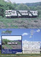 ����šۥ��˥�ϥȥ쥫/�Ρ��ޥ륫����/������������/JR������ Ŵƻ�ȥ졼�ǥ��󥰥��쥯����� No.081[�Ρ��ޥ륫����]�������� ����40��1000����