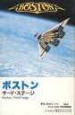 【中古】ミュージックテープ ボストン / サード・ステージ