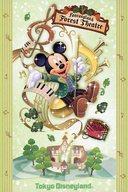 【中古】ポストカード ミッキーマウス ファンタジーランド・フォレストシアター ポストカード 「ディズニー」 東京ディズニーランド限定