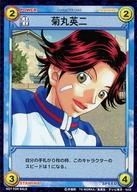 アニメ系トレカ/キャラクターカード/テニスの王子様 トレーディングカードゲーム GBA「テニスの王子様 -GENIUS BOYS ACADEMY-」同梱カード 菊丸英二