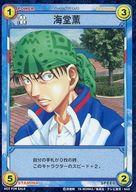 アニメ系トレカ/キャラクターカード/テニスの王子様 トレーディングカードゲーム GBA「テニスの王子様 -GENIUS BOYS ACADEMY-」同梱カード 海堂薫