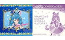 【中古】コレクションシール/スター☆トゥインクルプリキュアパンシール第2弾 10:キュアコスモ