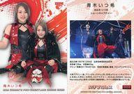 【中古】BBM/レギュラーカード/現役選手/BBM 女子プロレスカード 2025 003[レギュラーカード]：青木 いつ希