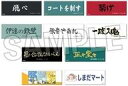 【中古】バッジ・ビンズ 全10種セット 「ハイキュー!! トレーディングロング缶バッジ 横断幕」