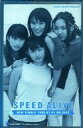 【中古】ミュージックテープ SPEED / ALIVE(サンプル品)