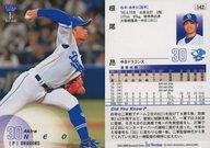 ͥåȥå׽ٲϲŷԾŹ㤨֡šBBM/쥮顼/2025BBM١ܡ륫1stС 142[쥮顼] פβǤʤ200ߤˤʤޤ