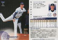 【中古】BBM/レギュラー/2025BBMベースボールカード1stバージョン 304[レギュラー]：ウィンゲンター