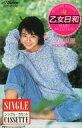 【中古】ミュージックテープ 水谷麻里 / 乙女日和
