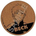 【中古】コースター 平義行 コルクコースター 「BECK」(3)