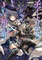 šۥ饤ȥΥ٥뤽¾ 塼ȥꥢ뤬Ϥޤ ܥãǤʤ٤˲ǤĤλ(5) / ⶶšafb