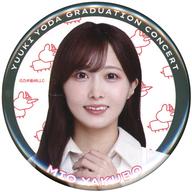 発売日 2025/02/10 メーカー - 型番 - 備考 商品解説■「乃木坂46 与田祐希 卒業コンサート」のグッズです。【商品詳細】サイズ：直径約5.7cm素材：ブリキ 関連商品はこちらから