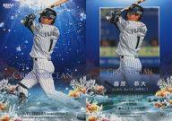 ͥåȥå׽ٲϲŷԾŹ㤨֡šBBM/쥮顼/CROSS OCEAN/2025BBM١ܡ륫1stС CO27[쥮顼]ƣפβǤʤ200ߤˤʤޤ