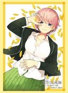 【中古】サプライ ブシロード スリーブコレクション ハイグレード Vol.4697 五等分の花嫁『中野一花』Part.4
