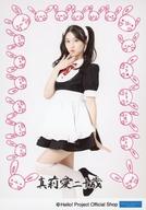 【中古】生写真(ハロプロ)/アイドル/モーニング娘。’21 モーニング娘。’21/牧野真莉愛/印刷イラスト入り・膝上/バースデーメッセージカード 2021年Hello! Projectオフィシャルショップ限定 生写真