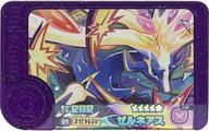 【中古】ポケモンフレンダ/グレード5/フェアリー・はがね/ベストタッグ3だん 2-3-001[グレード5]：ザシアン