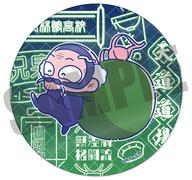 【中古】コースター P.八宝斎 アクリルコースター にゅ〜とろ 第1弾 「らんま1/2」