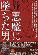 ����šۥ��˥��å� ��꡼�ե�åȡ������Ң� ����ȸƤФ줿�� ʸ�˲�/����򻦤����� ���� ��ǰ���Ǹ�����ŵSS�ڡ��ѡ�