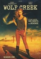 【中古】輸入海外TVドラマDVD WOLF CREEK： SEASON ONE [輸入盤]