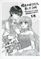 ����šۥ��˥��å� ��꡼�ե�åȡ������Ң� ��������ǥ��������������� ��΢�ڤ�줿�ΤǤ����餫�麧���˴������Ƥ��������ޤ��� ����������ŵ��������ڡ���...