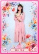 【中古】コレクションカード(乃木坂46)/｢乃木坂46 Mobile のぎBOX Flower garden 〜Spring fairy〜｣B賞 モバカ 181[ノーマル]：岩本蓮加/NB-F-2403/「乃木坂46 Mobile のぎBOX Flower garden 〜Spring fairy〜」B賞 モバカ(3)