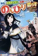 ͥåȥå׽ٲϲŷԾŹ㤨֡šۥ饤ȥΥ٥뤽¾ 3̵̾λήƥޡϲԤΤϤǤΤӤ餹 Ǥ⡢Ȥ׿˽ҤʤäƤޤ / εšafbפβǤʤ610ߤˤʤޤ