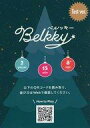 【中古】ボードゲーム ベルッキー Test ver.