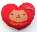 【中古】クッション・本体 カピバラさん リボン付きクッション 「一番くじ カピバラさん~Happy Valentine’s Day~」 B賞