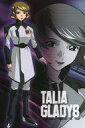 【中古】キャラカード 11.タリア・グラディス(ノーマル) 「機動戦士ガンダムSEED DESTINY フォトコレクション Volume.01」