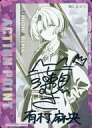 【中古】ユニオンアリーナ/ブースターパック 学園アイドルマスター UA27BT/GIM-1-AP04★:(キラ)アクションポイント(七瀬つむぎ直筆サイン入り)