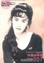 【中古】アイドル雑誌 Music City No.292(3)