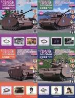 【中古】ホビー雑誌 セット)付録付)週刊 ガールズ&パンツァー IV号戦車H型(D型改)をつくる 022〜025