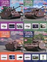 【中古】ホビー雑誌 セット)付録付)週刊 ガールズ&パンツァー IV号戦車H型(D型改)をつくる 026〜029