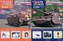 【中古】ホビー雑誌 セット)付録付)週刊 ガールズ&パンツァー IV号戦車H型(D型改)をつくる 004〜005