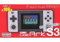 【中古】その他ハード 携帯ゲーム機 GAME ARK S3(White and White)