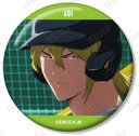 【中古】バッジ・ビンズ 藤堂葵 「忘却バッテリー トレーディング場面写缶バッジ」