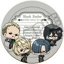 【中古】コースター M-B(集合B) レザーコースター 「黒執事 -寄宿学校編-」