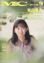 【中古】アイドル雑誌 Music City No.256(3)